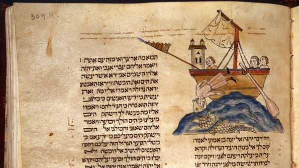 Széfer Joná (Jónás könyve), középkori illusztráció, Cervera Biblia, 1299-1300