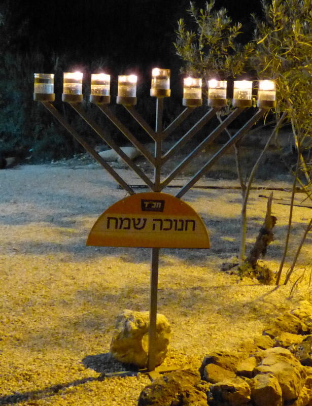 A chábád jellegzetes, V alakú chanukijája Izraelben is számos helyen hirdeti a csodát.