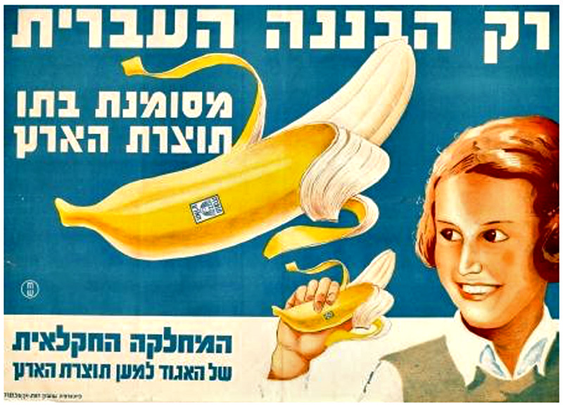 "Csak a héber banánt" 1930