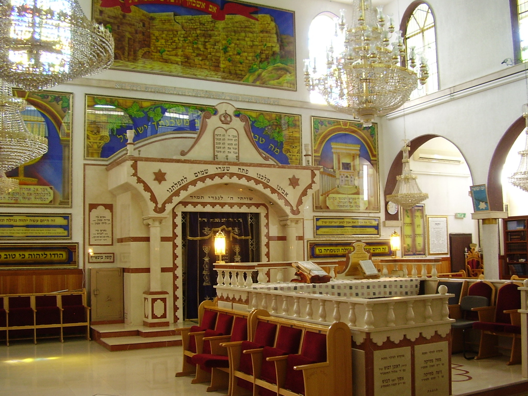 Egy Izraelben újjáépített líbiai zsinagóga Zéjtán mosávban