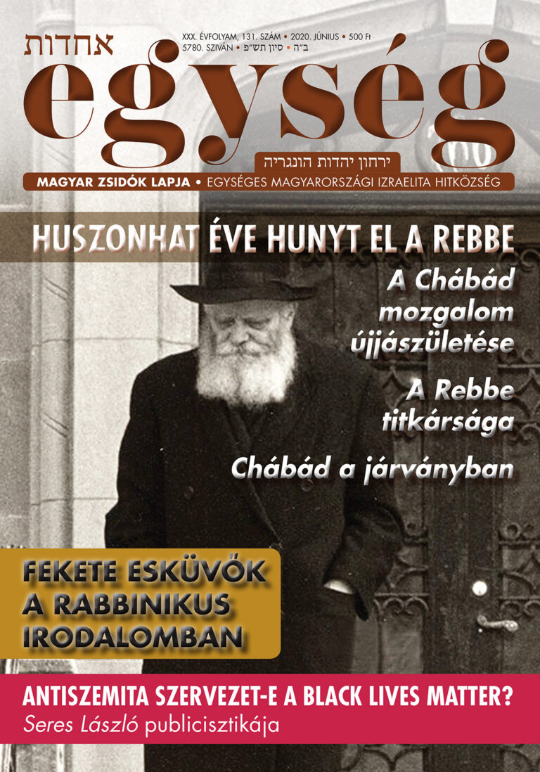 Megjelent az Egység magazin 131. száma
