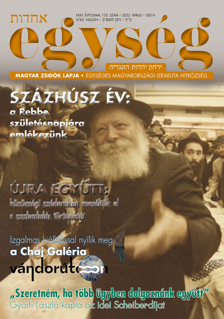 Megjelent az Egység magazin 153. száma