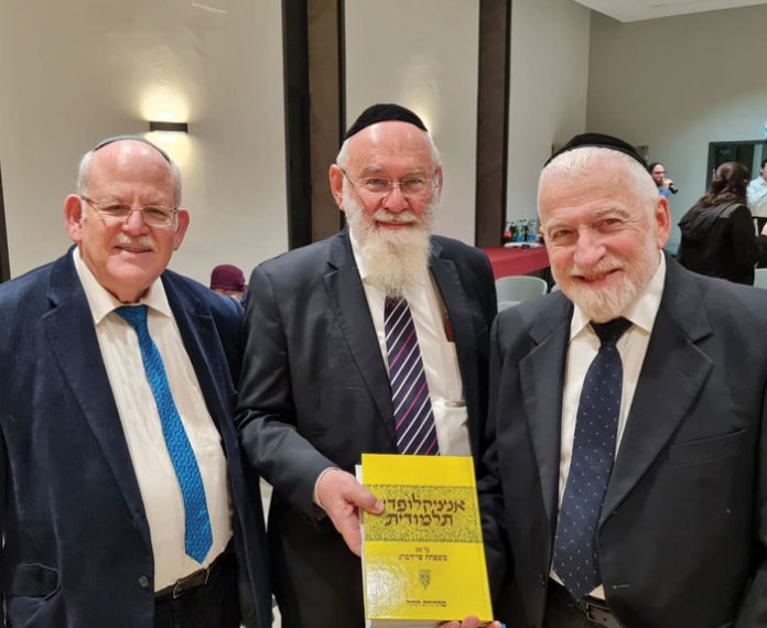 2024-re készül el a már 48 kötetes Talmudi Enciklopédia